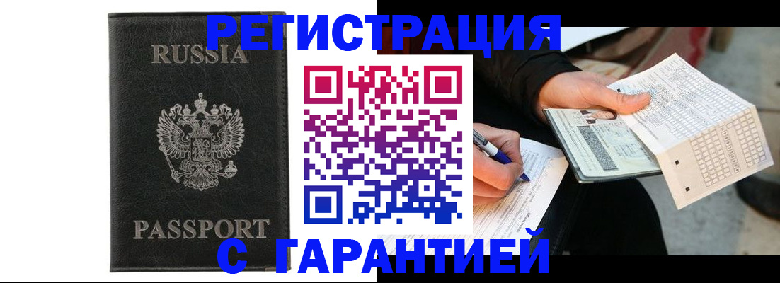 временная регистрация поиск в Тутаеве