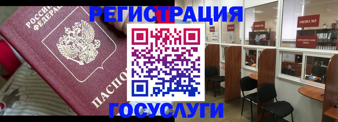 миграционный учет в Тутаеве