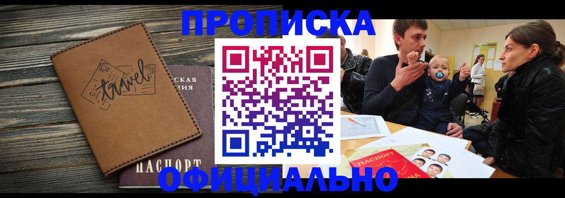 пропишу в квартире в Тутаеве